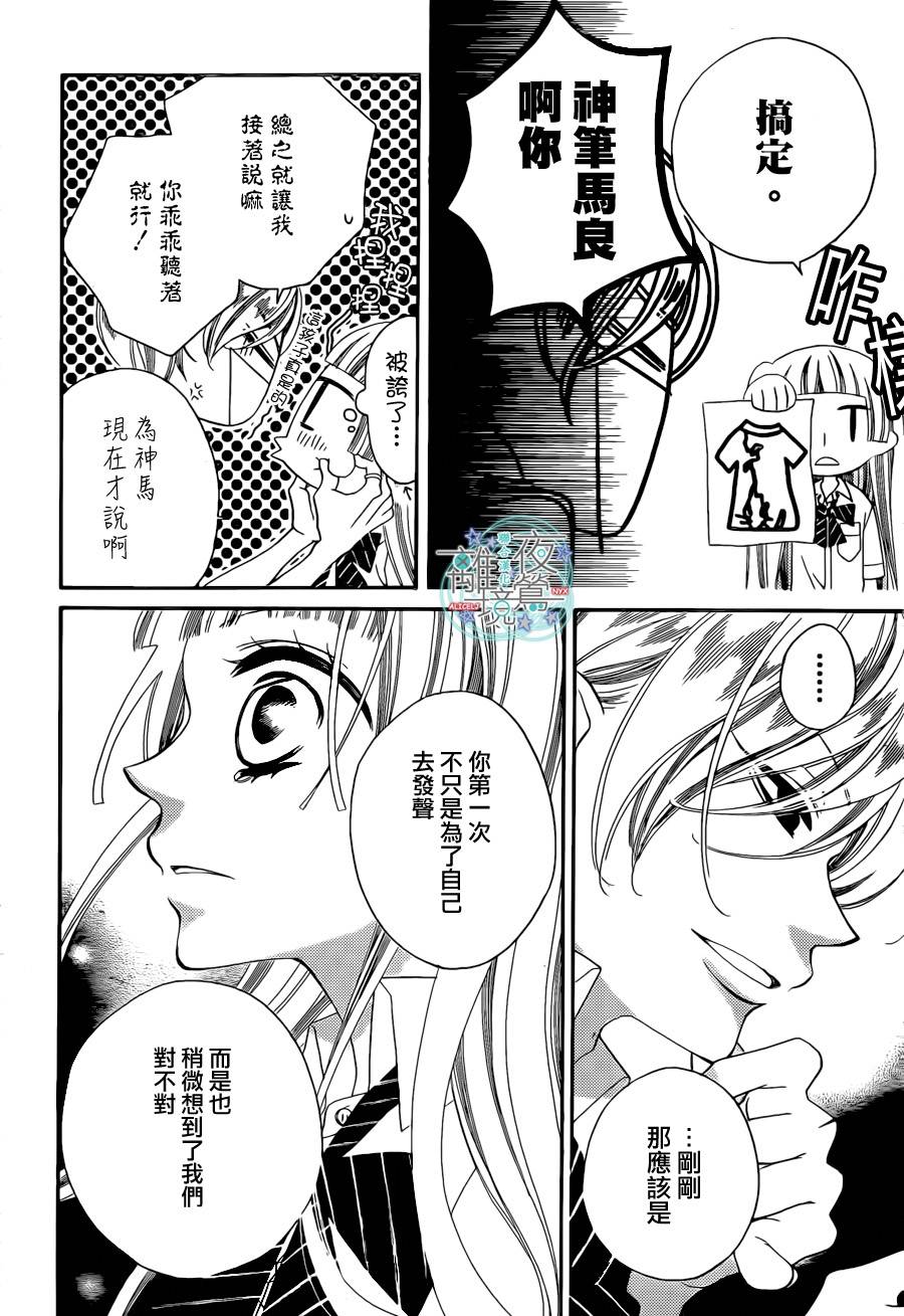 第19话3