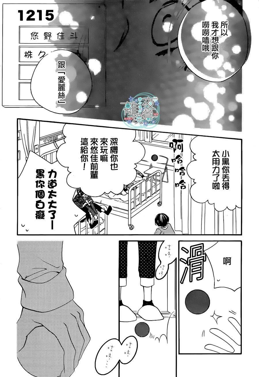 第19话4
