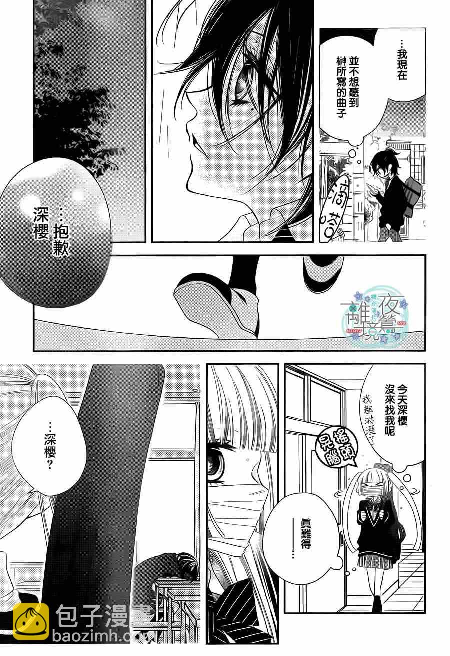 第30话15