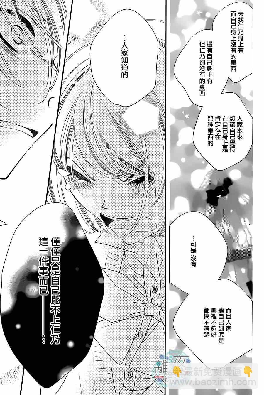第30话23
