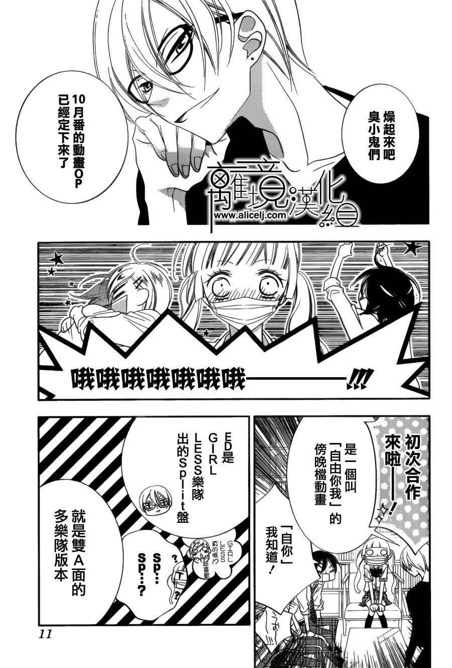 第78话1