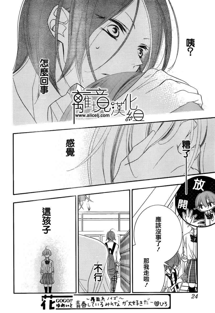 第78话14