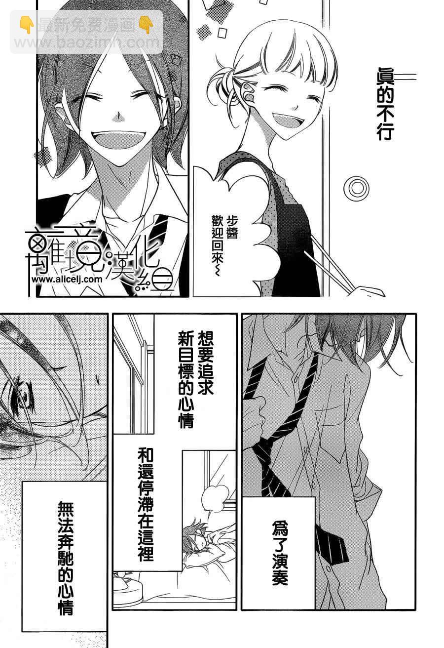 第78话15