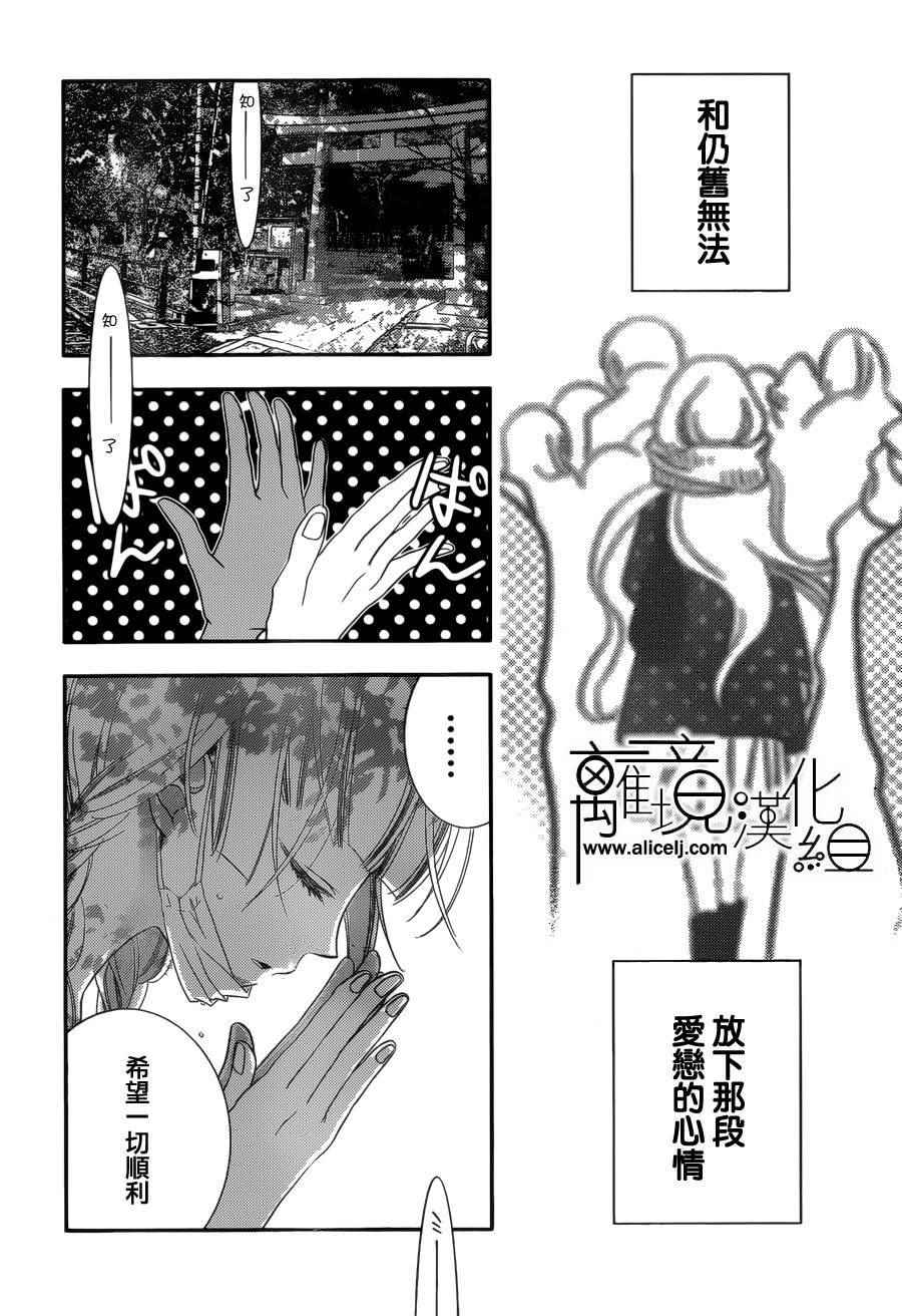 第78话16