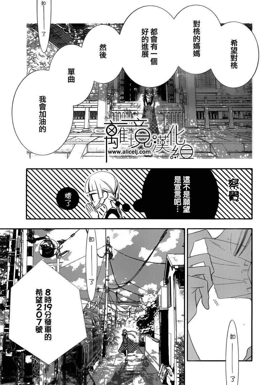 第78话17