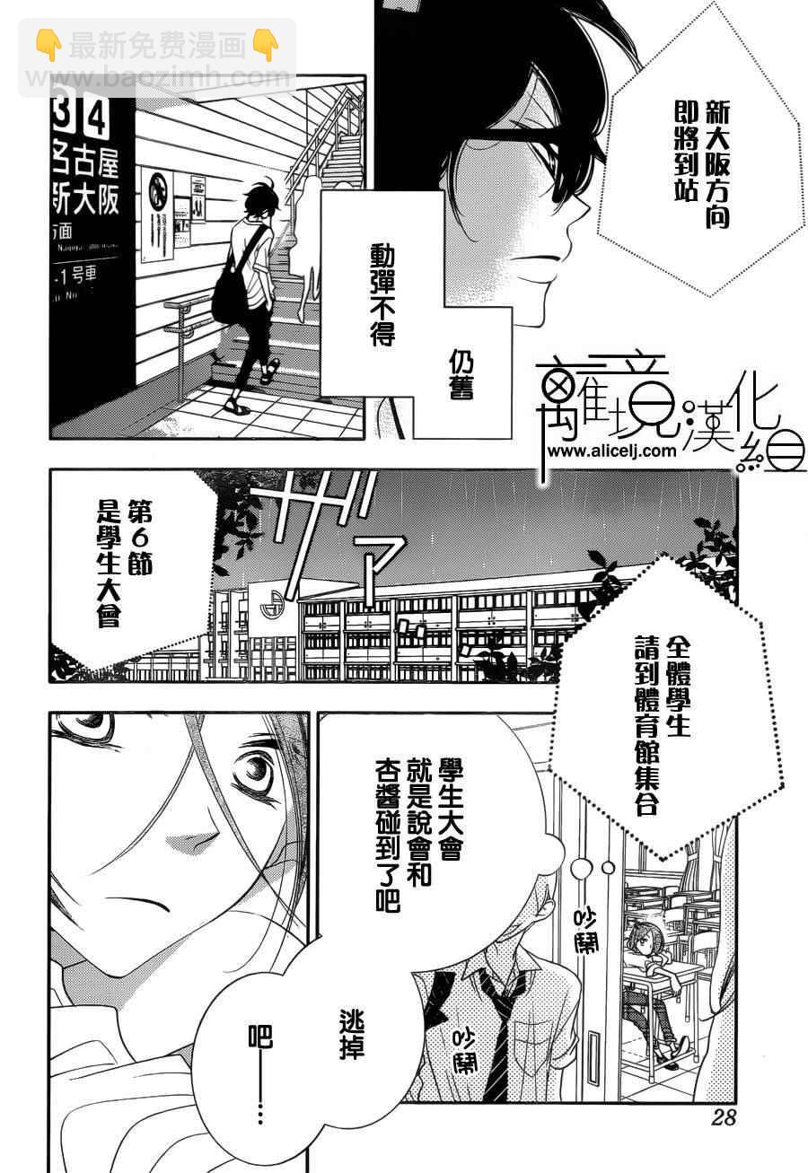 第78话18