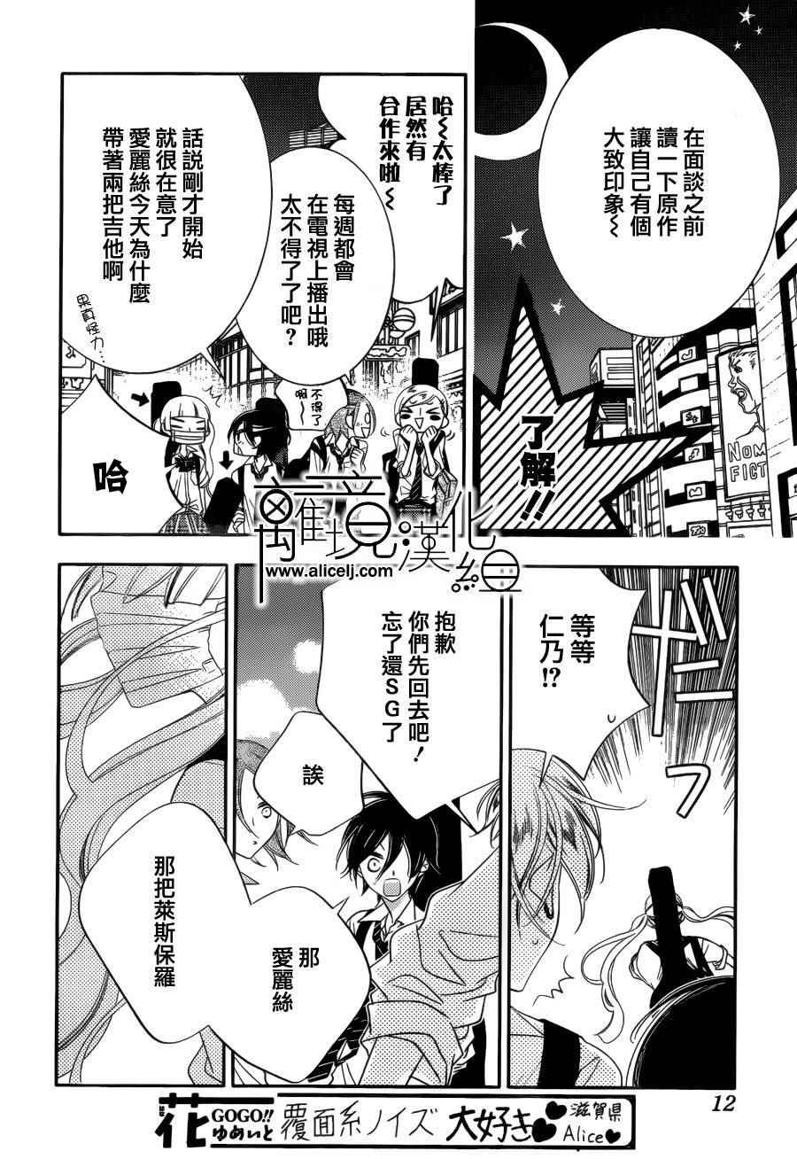 第78话2
