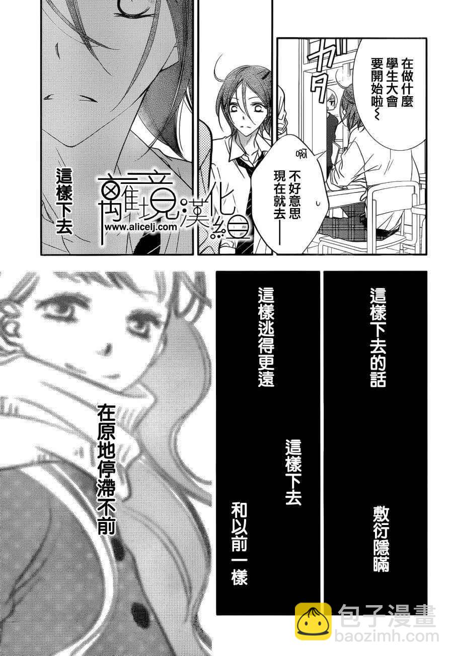 第78话21