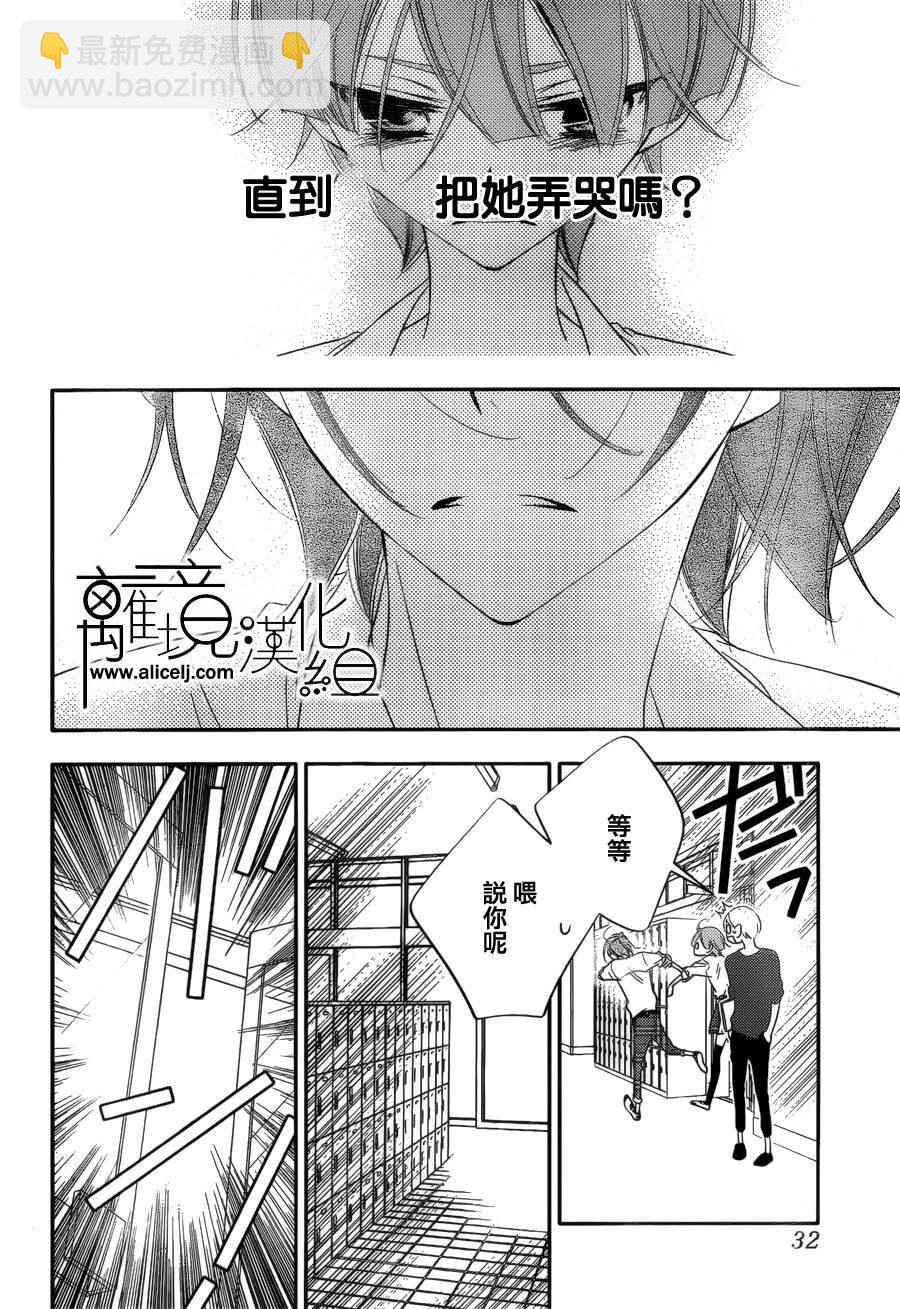 第78话22