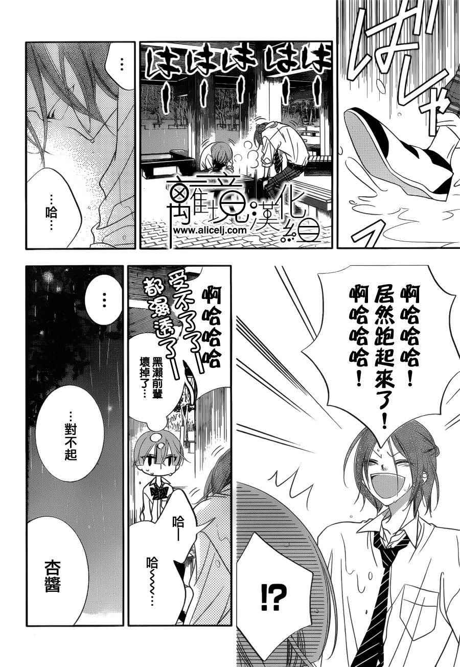 第78话24