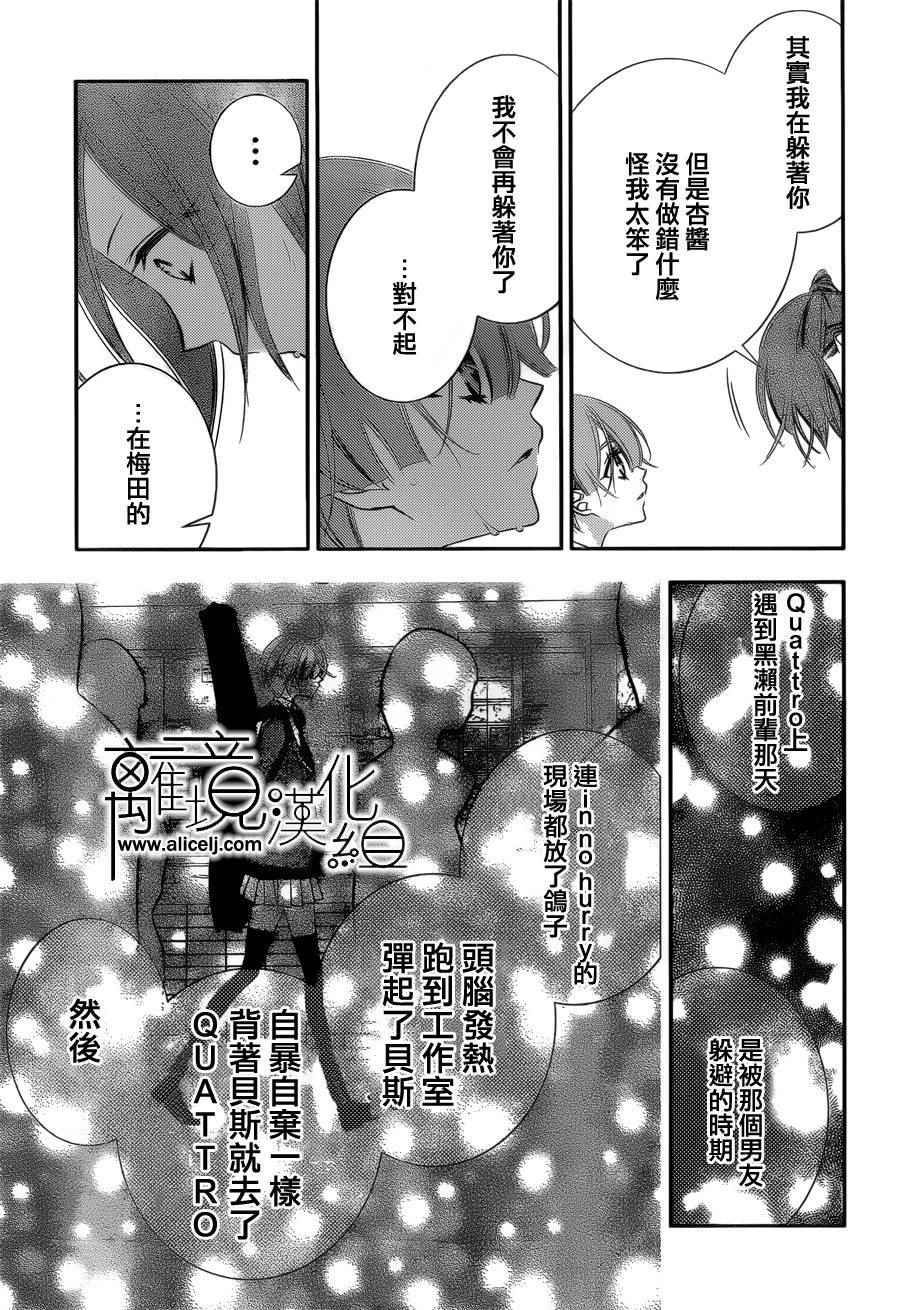 第78话25