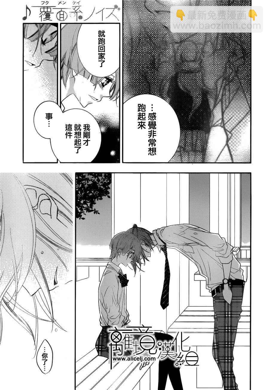 第78话26