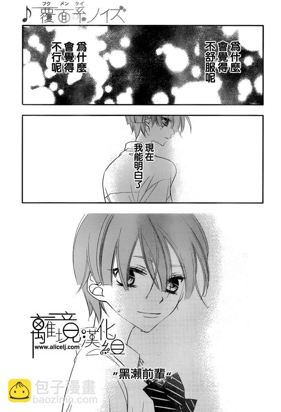 第78话28