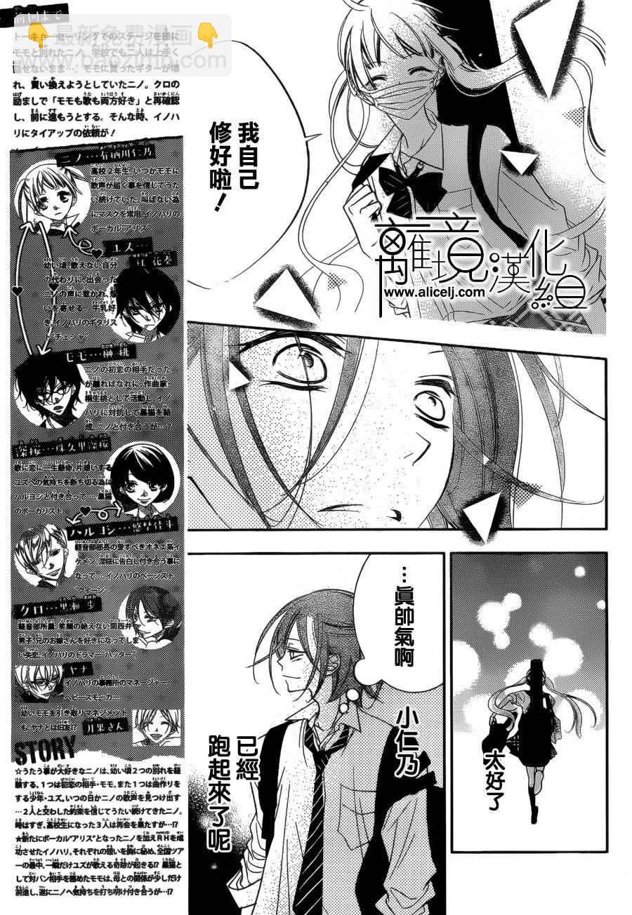 第78话3