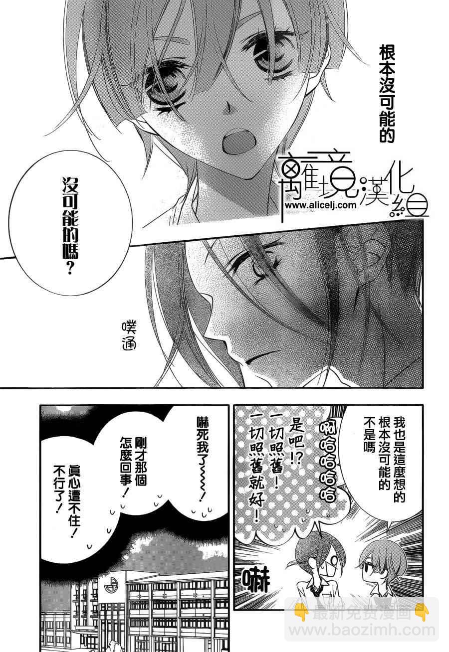 第78话9