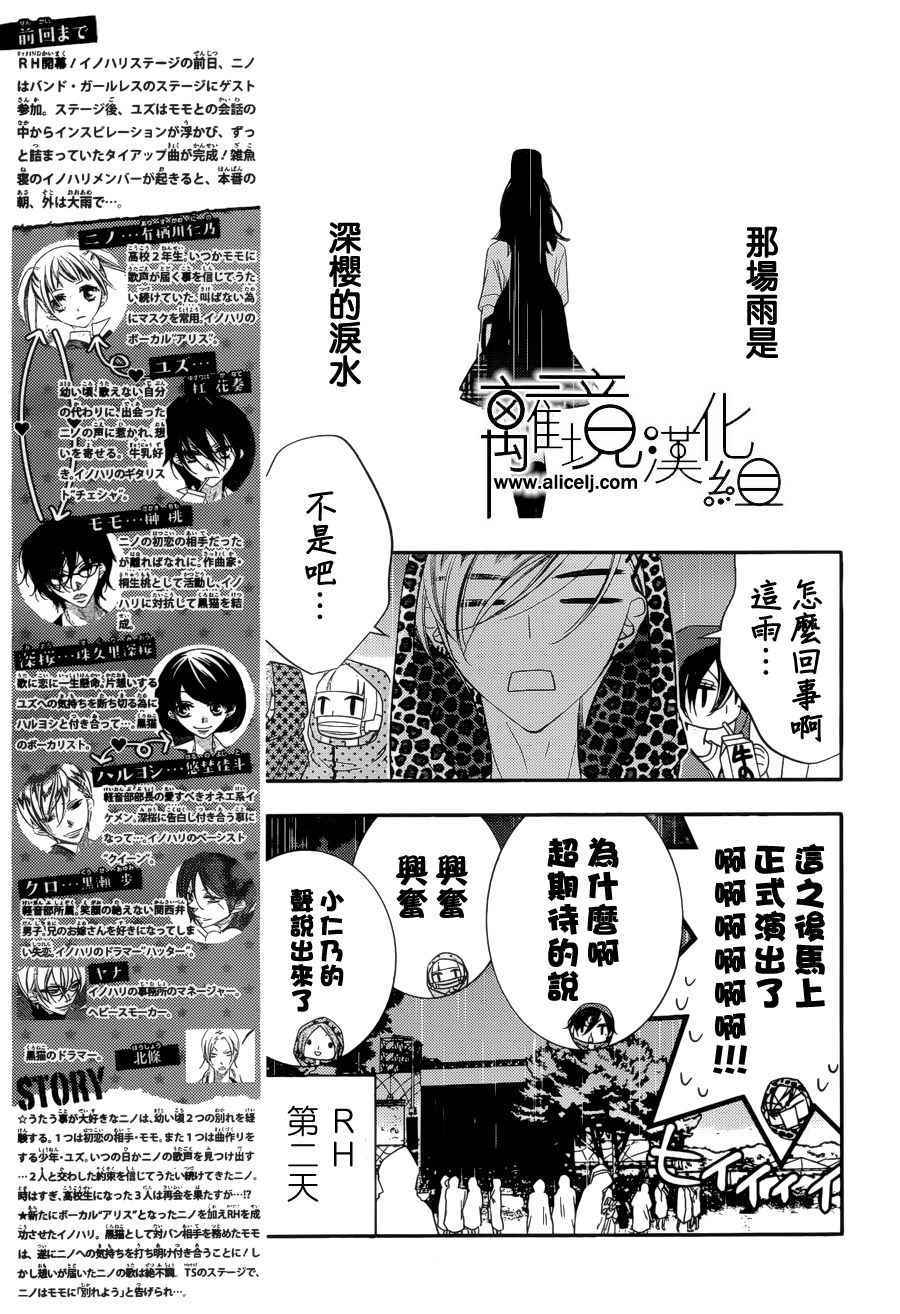 第86话1