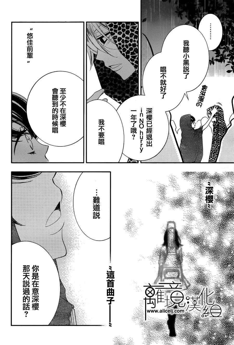 第86话10