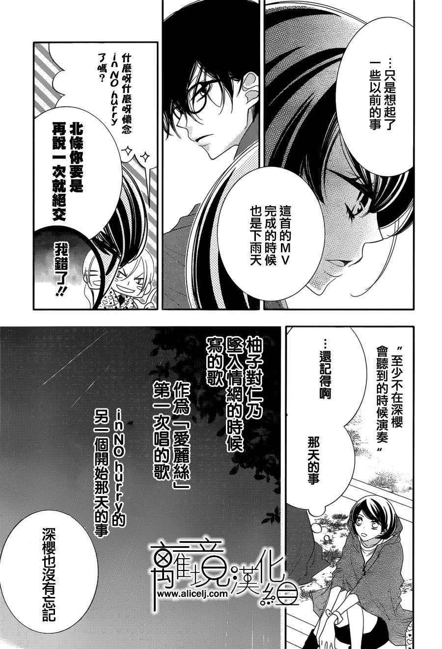 第86话13