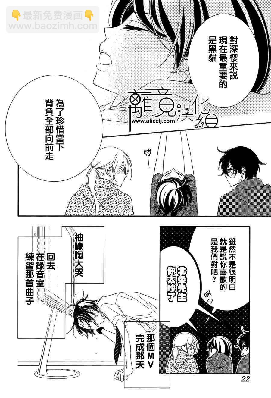第86话14