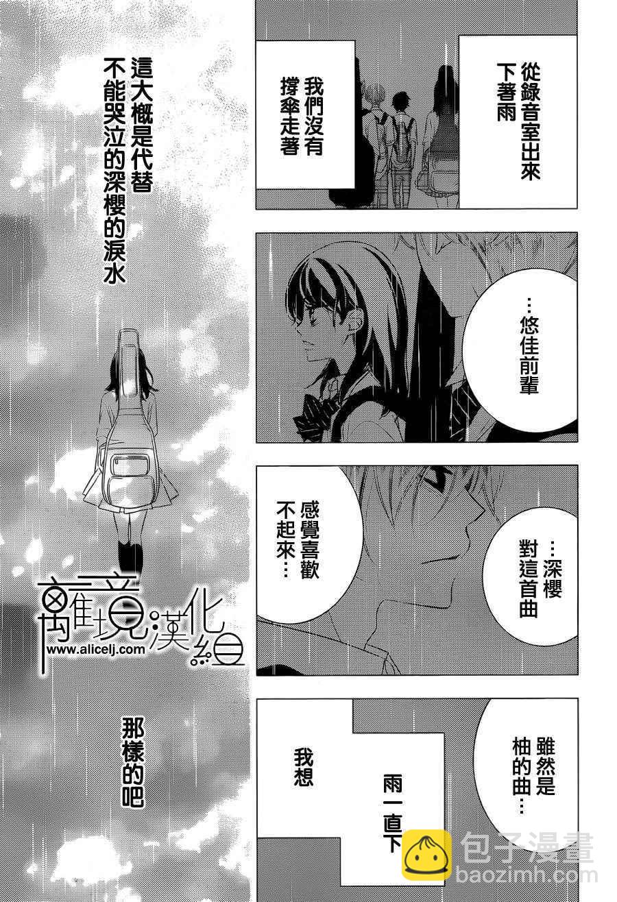 第86话15