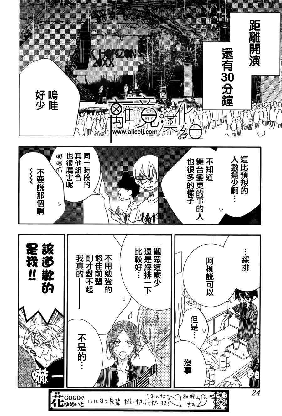 第86话16