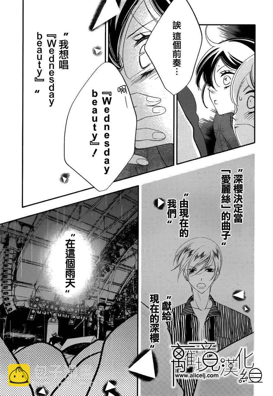 第86话19