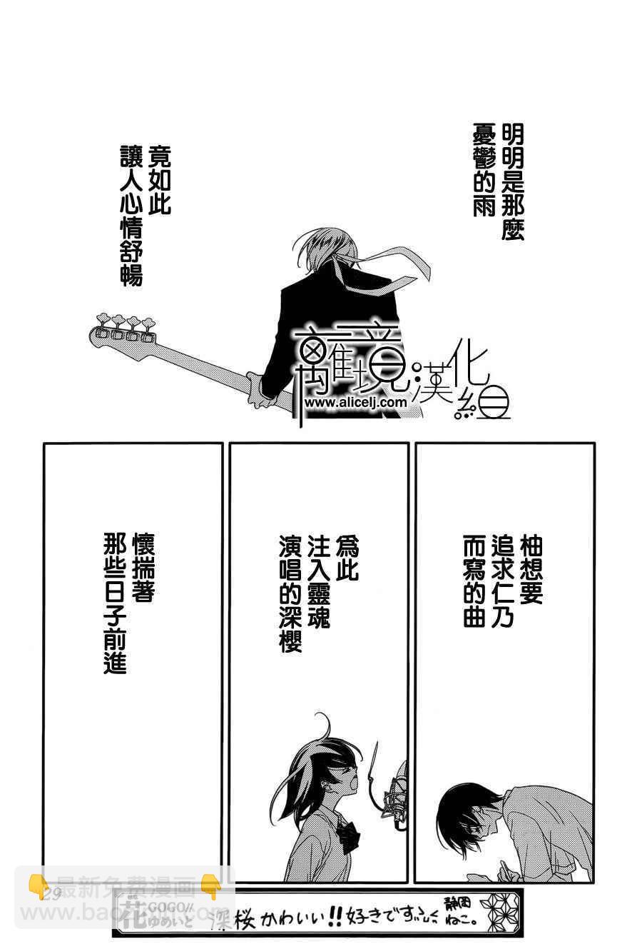第86话21
