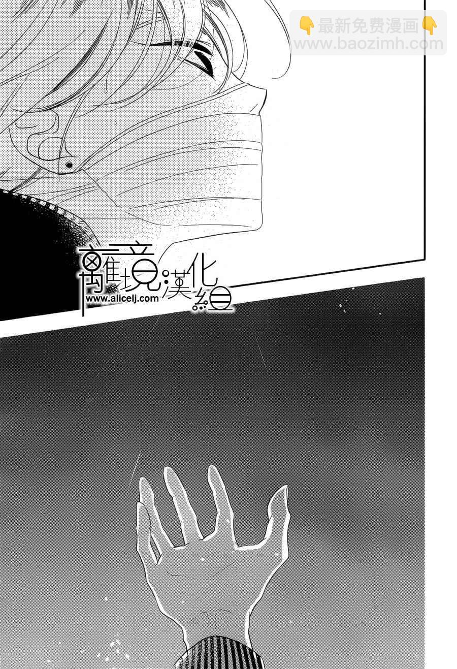 第86话23