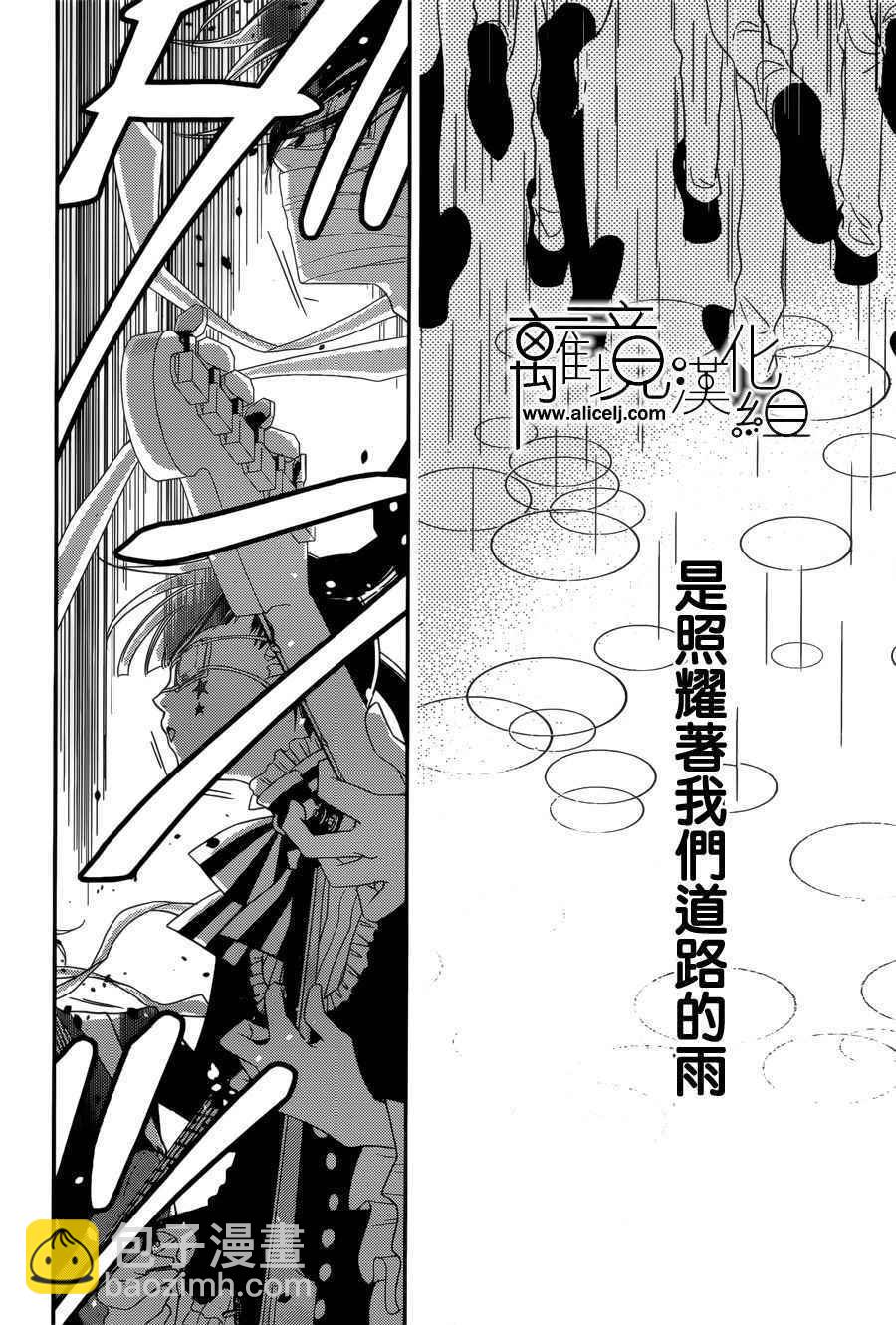 第86话24