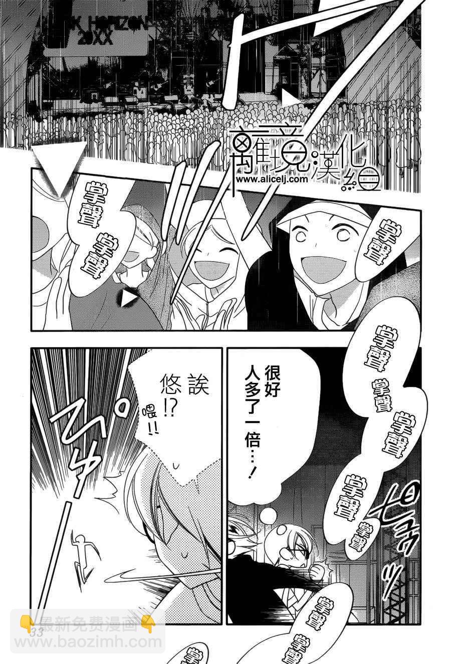 第86话25