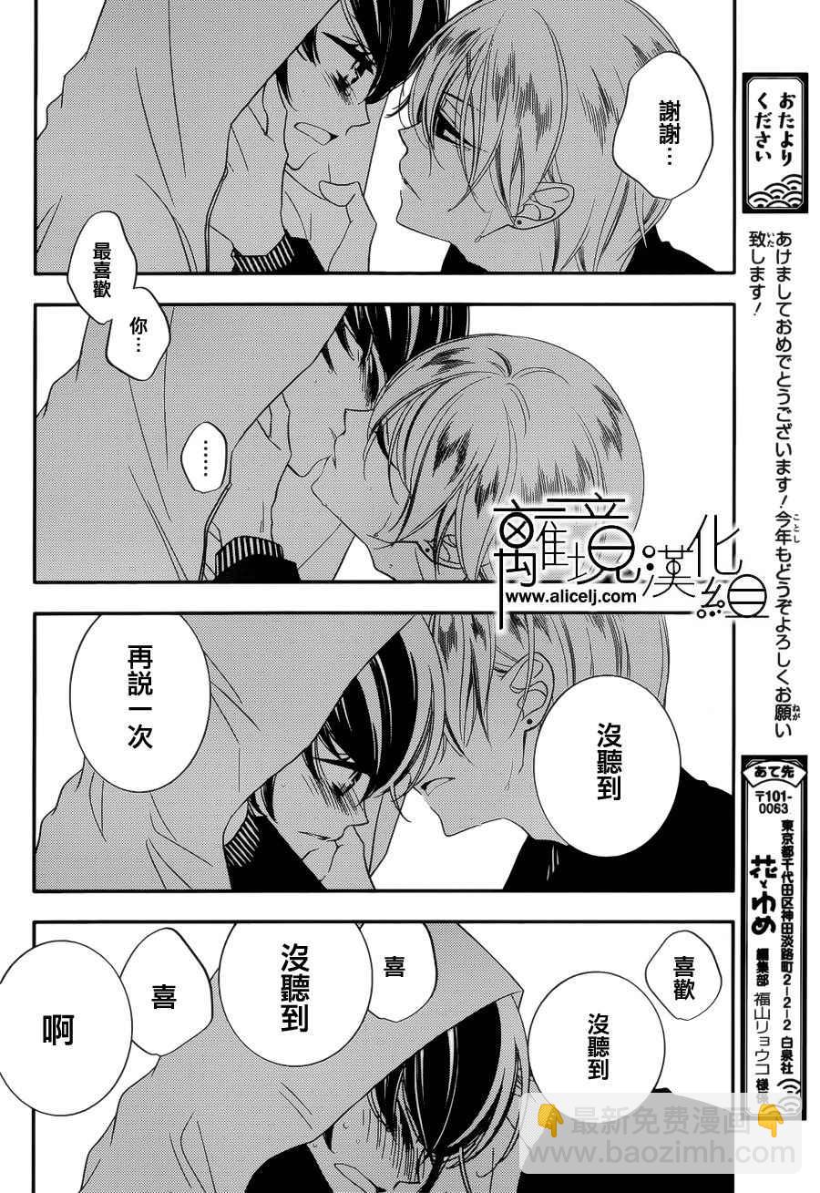 第86话28