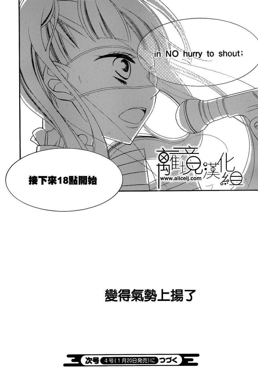 第86话30