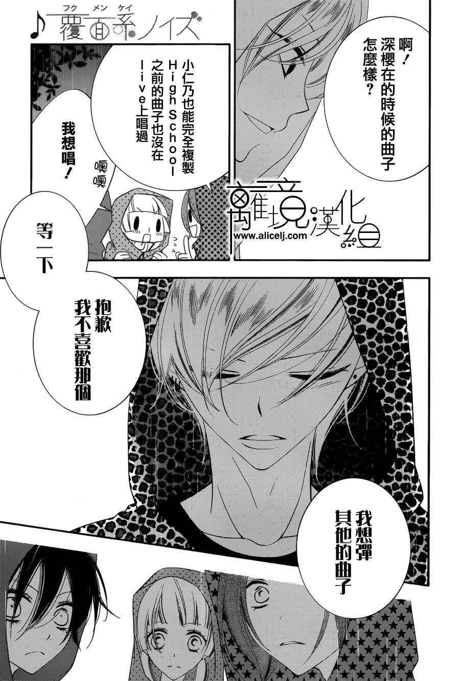 第86话5