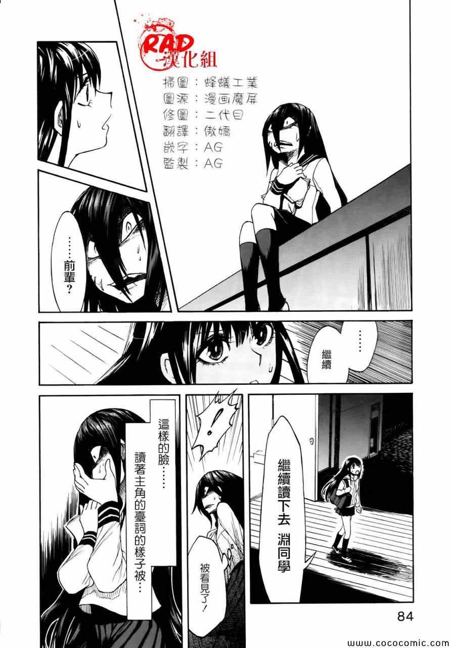 第3话15