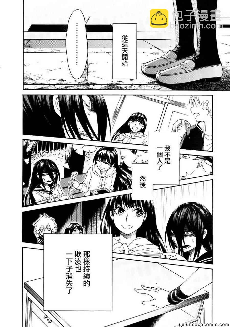 第4话11
