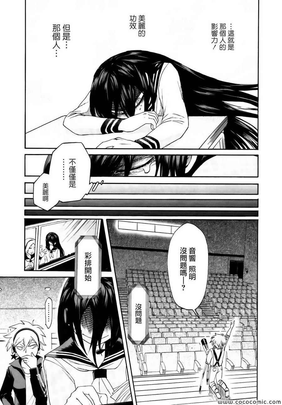 第4话12
