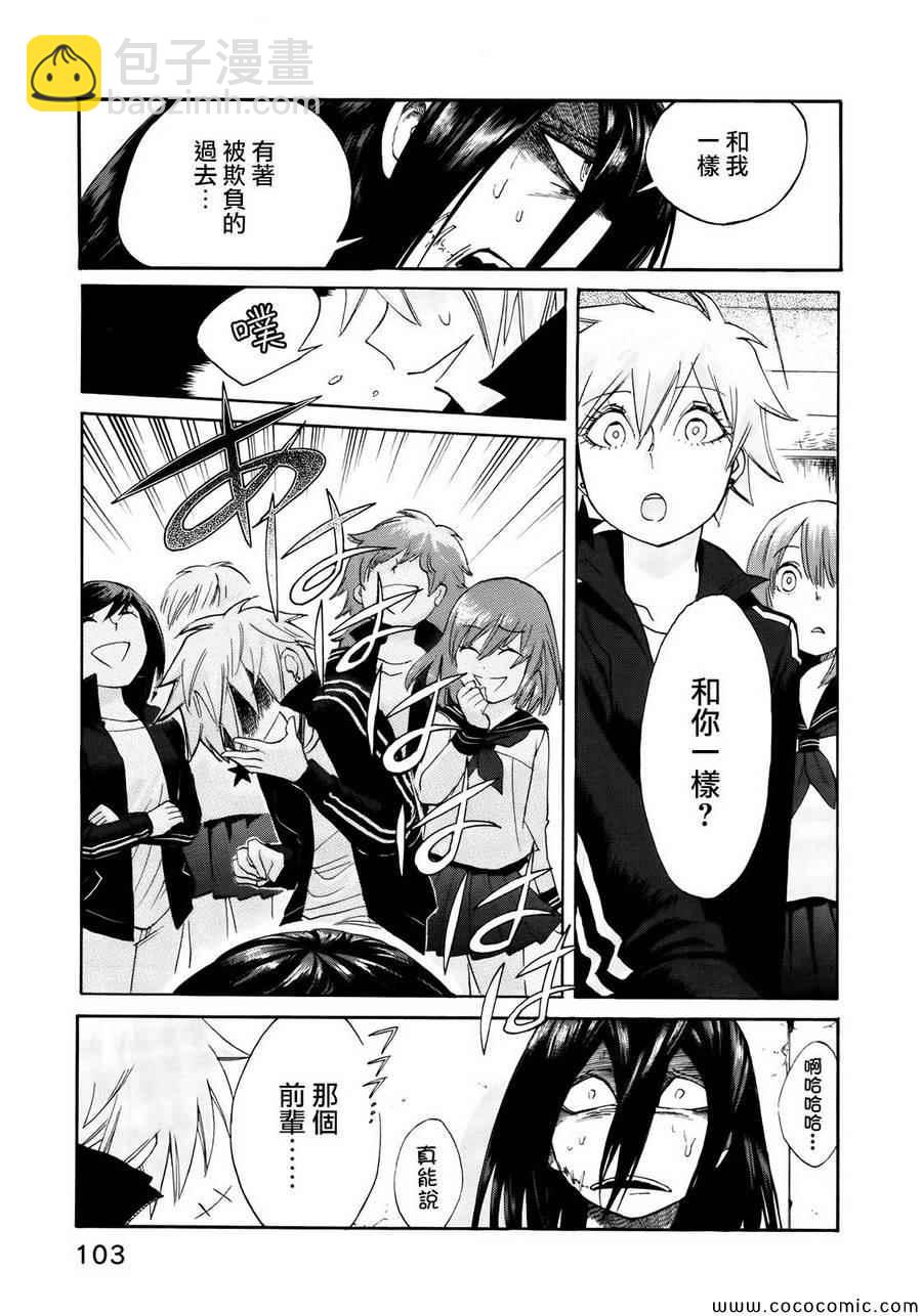 第4话14