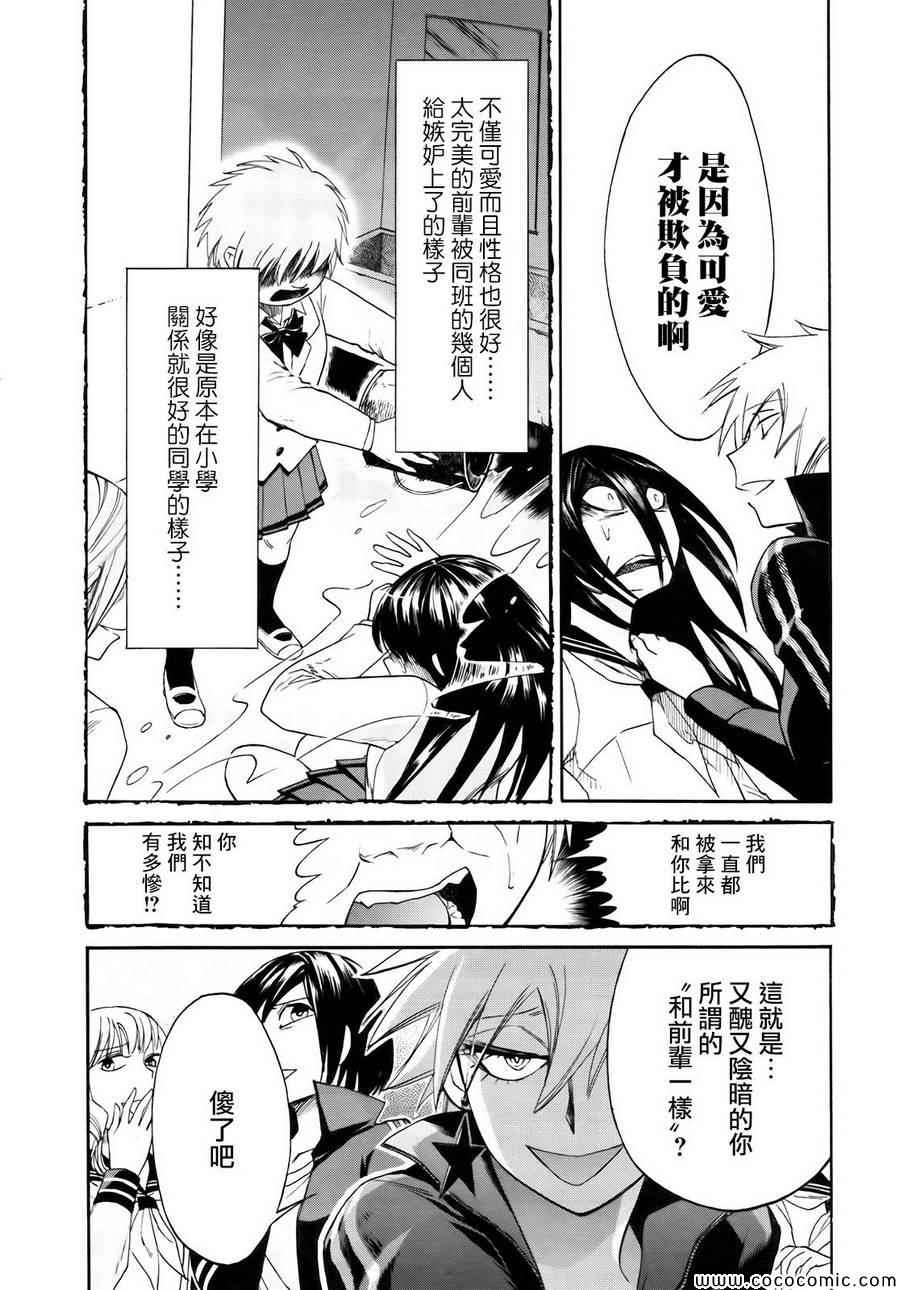 第4话15