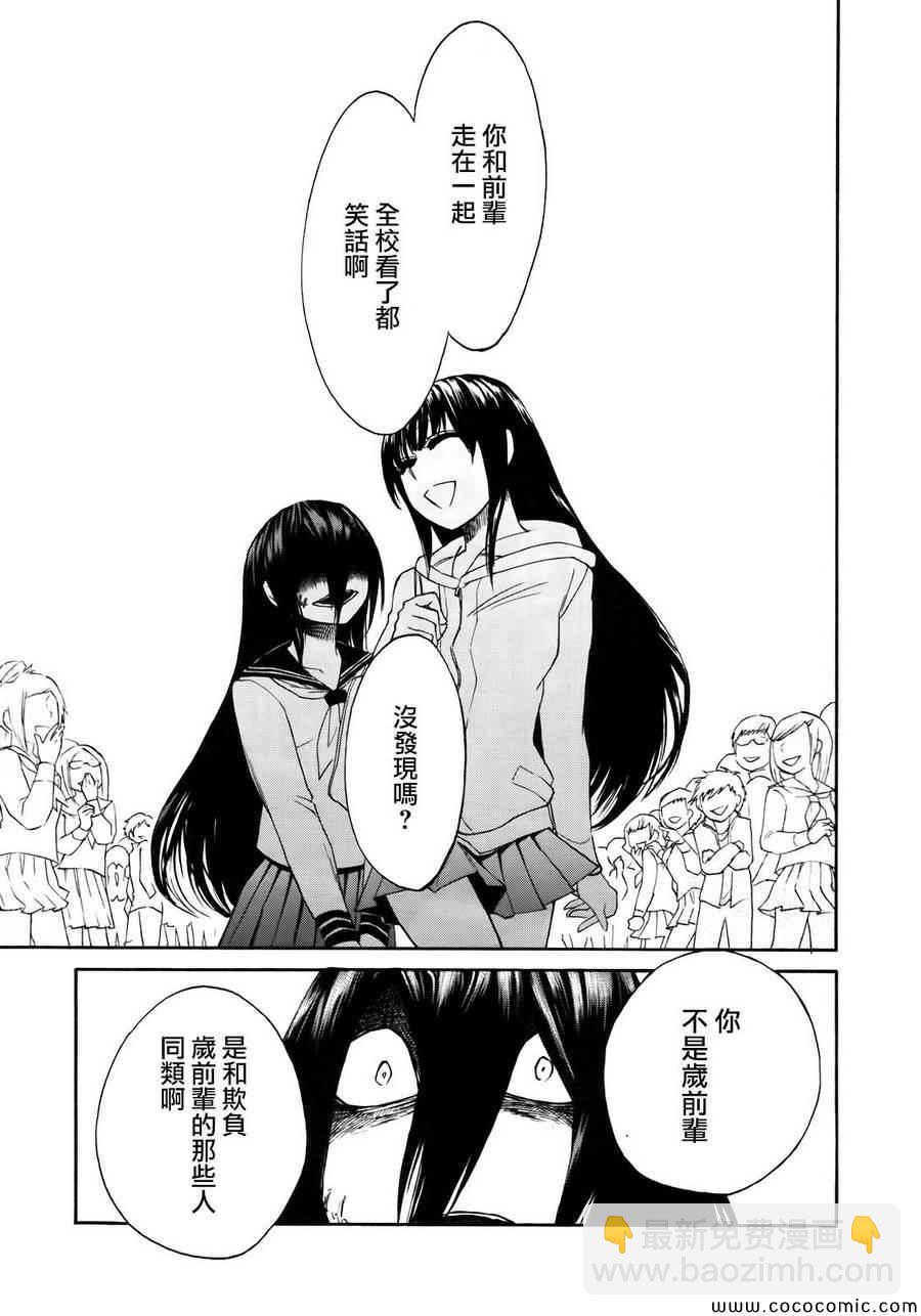 第4话16