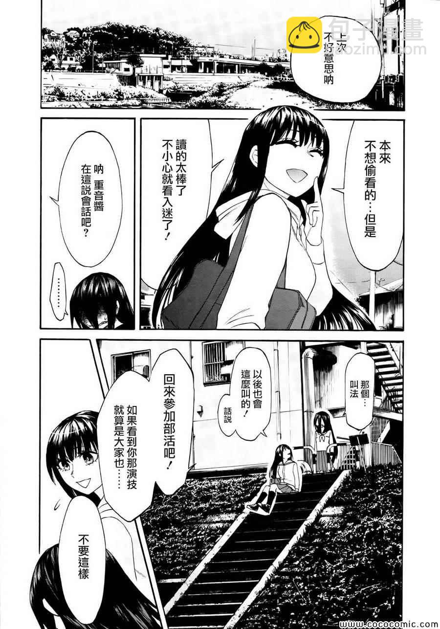 第4话5