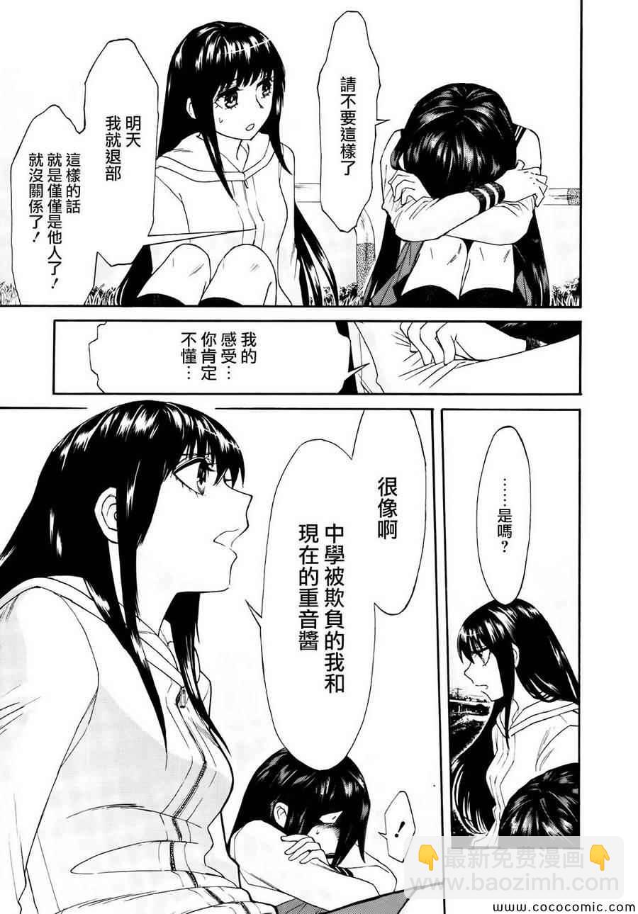 第4话6