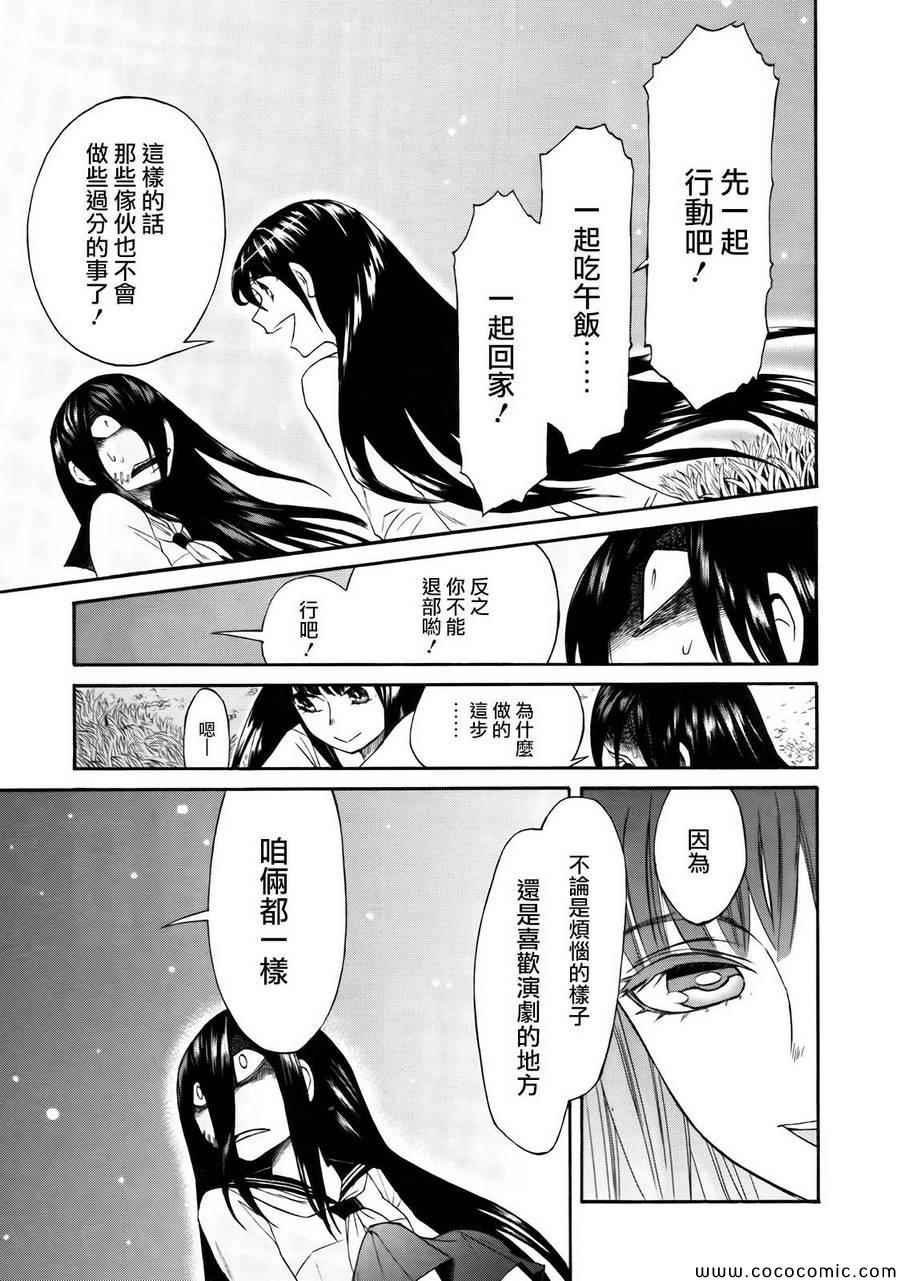 第4话8
