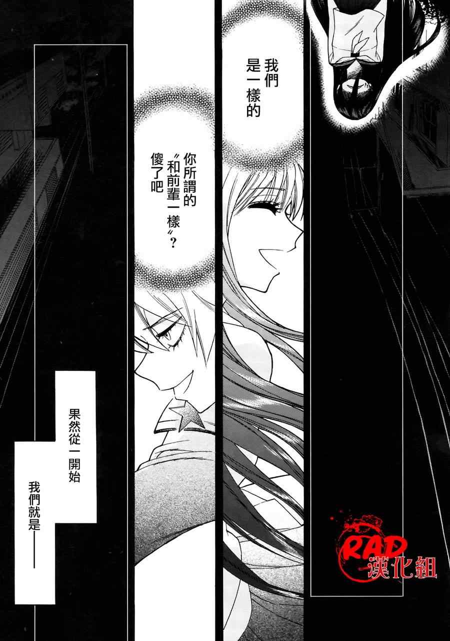 第5话0