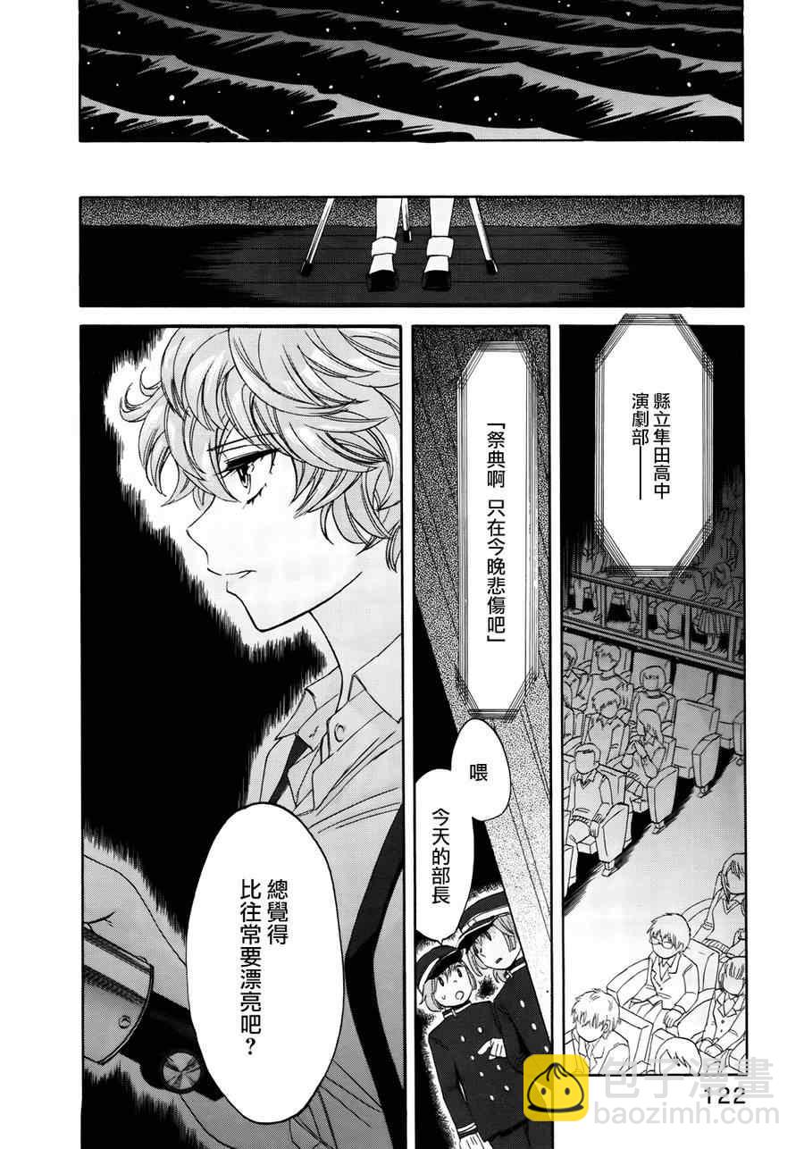 第5话12