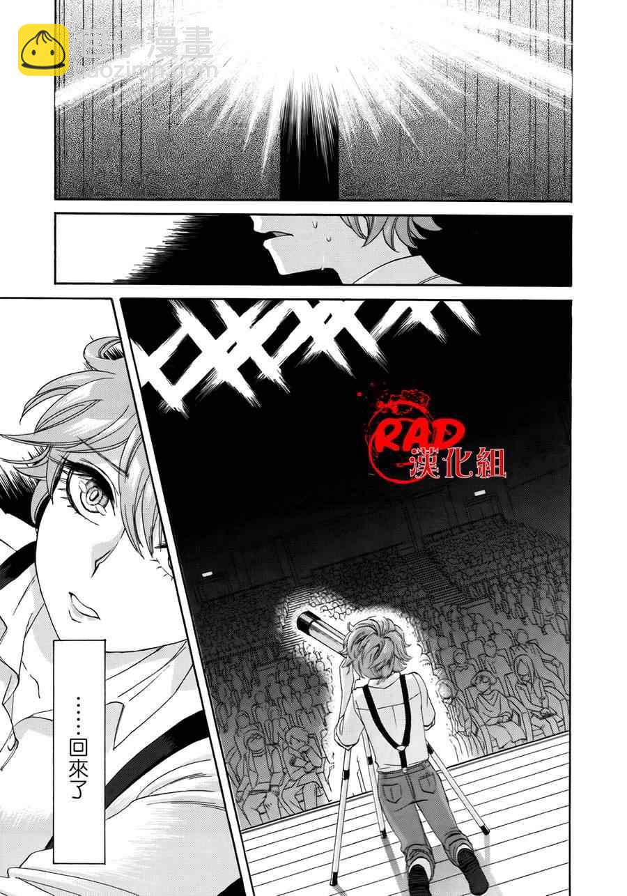第5话13