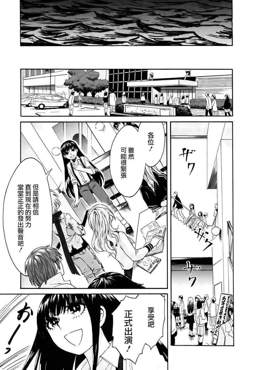 第5话2