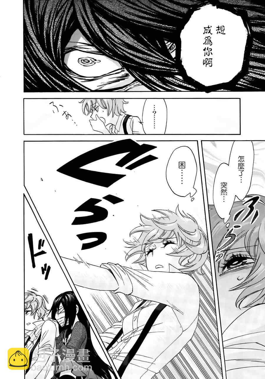 第5话9