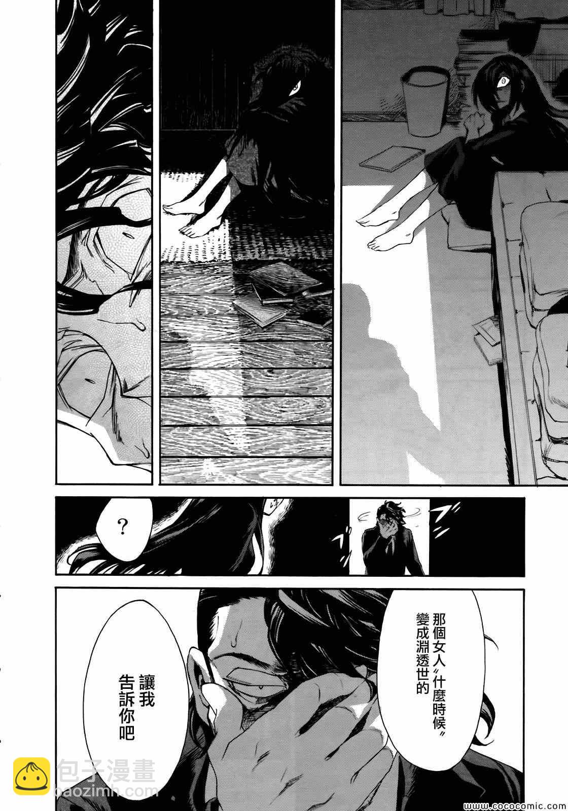 第7话15