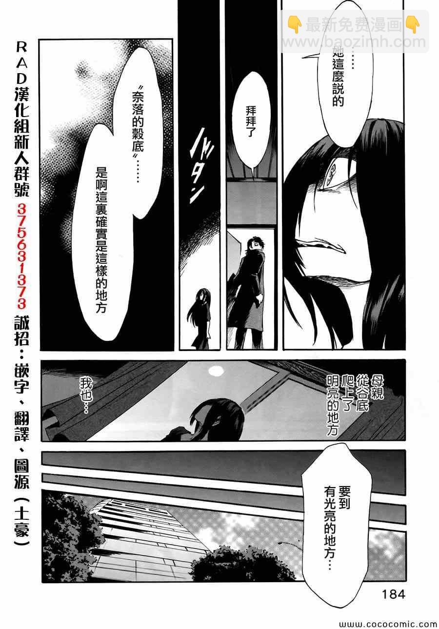 第8话11