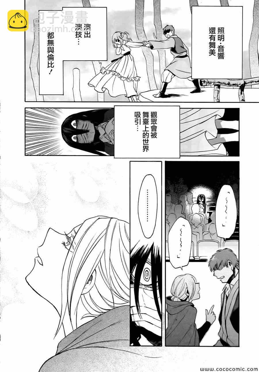第8话13